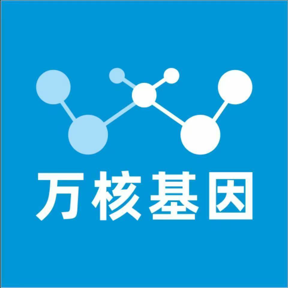宝鸡麟游万核基因亲子鉴定